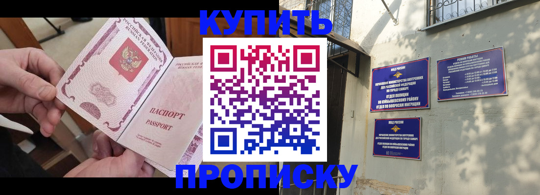 временная регистрация законно в Торопеце